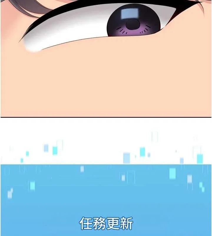 第50话-要不要我帮你「解决」? 132